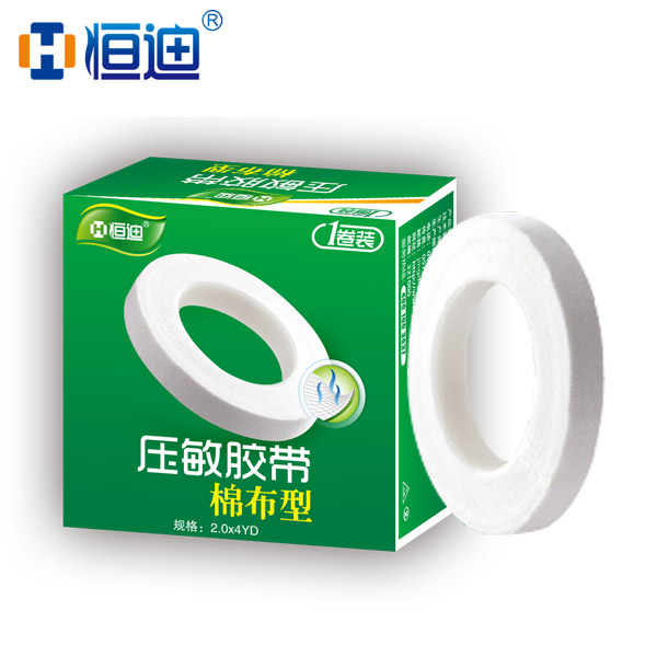 Hengdi pressure sensitive tape cotton cloth type 2