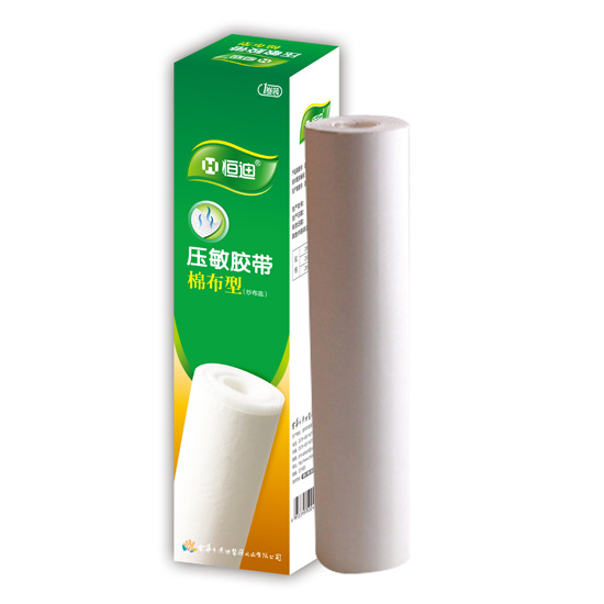 Hengdi medical tape cotton cloth type (gauze linin