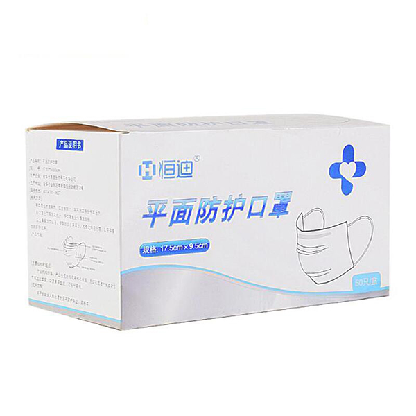 Hengdi PM2.5 flat mask